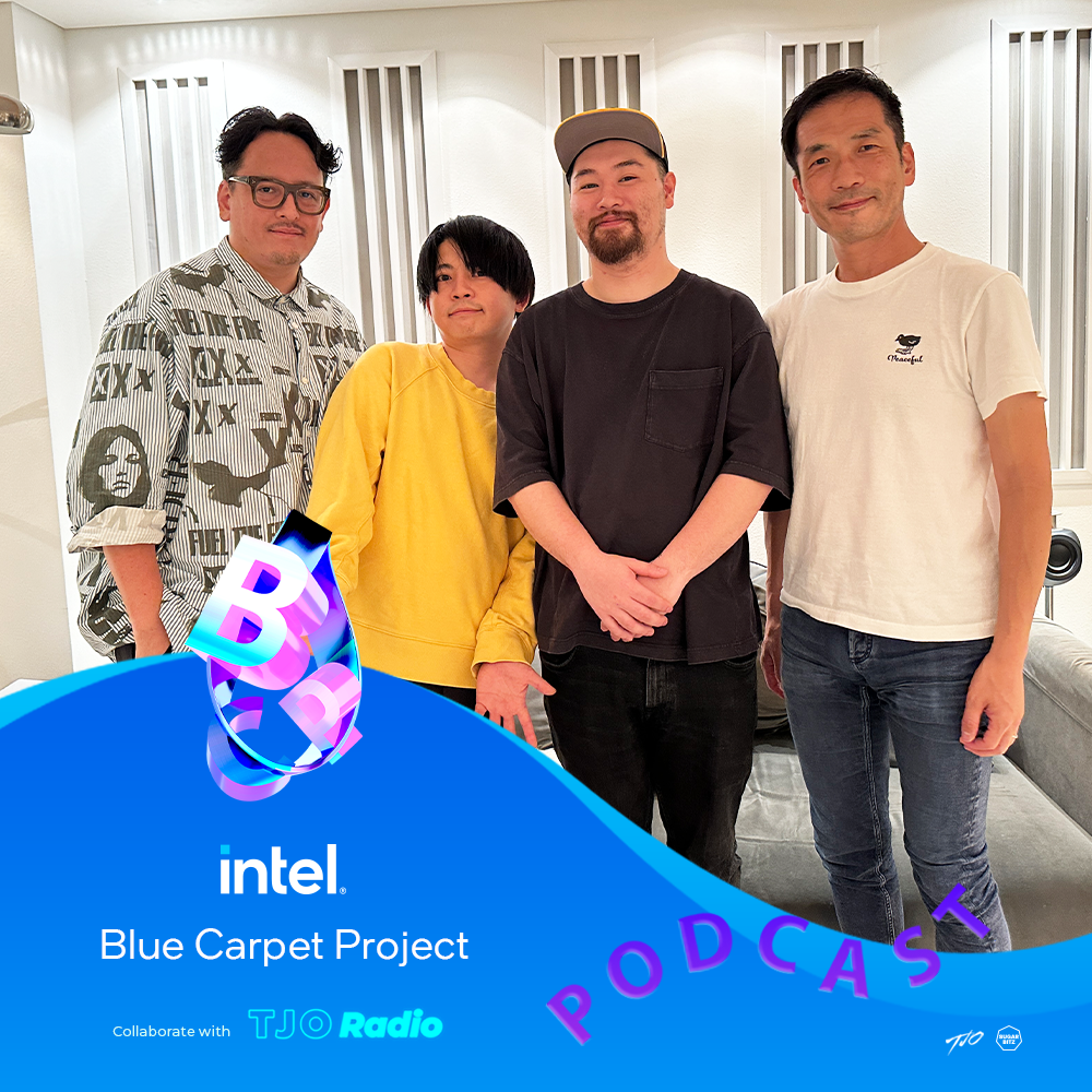 インテル®️ Blue CarpetProject Collaborate with TJO RADIO Episode5 – 後編