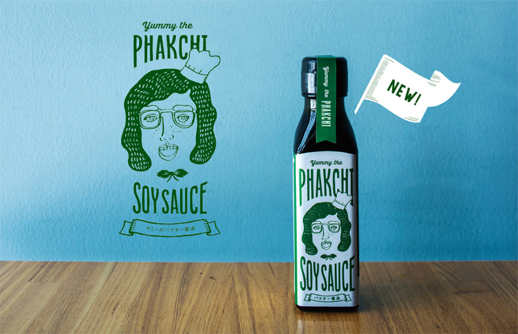 Yummy the Phakchi Soy Sauce 【パクチー醤油】 | 株式会社