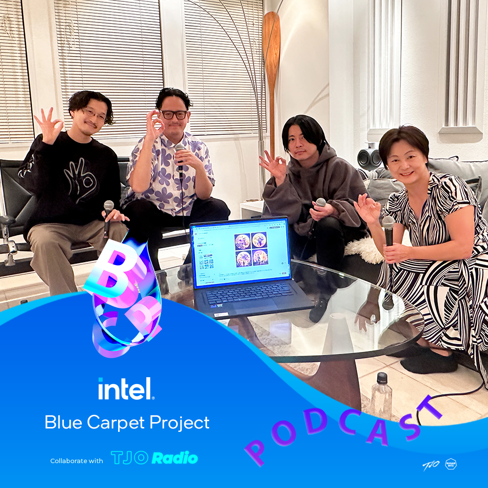 インテル®️ Blue CarpetProject Collaborate with TJO RADIO Episode8 – 後編