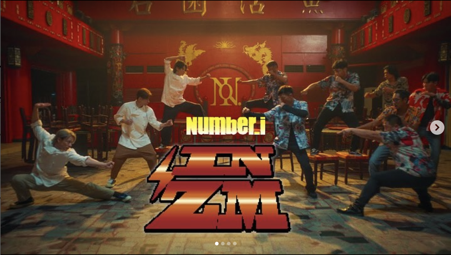 Number_i / INZM（Official Music Video）